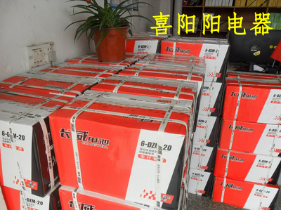 长威电动车电池(超威电源)批发48V20AH_义乌市喜阳阳电动车配件批发商行